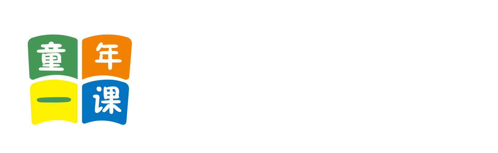 操逼逼网va北京童年一课助学发展中心